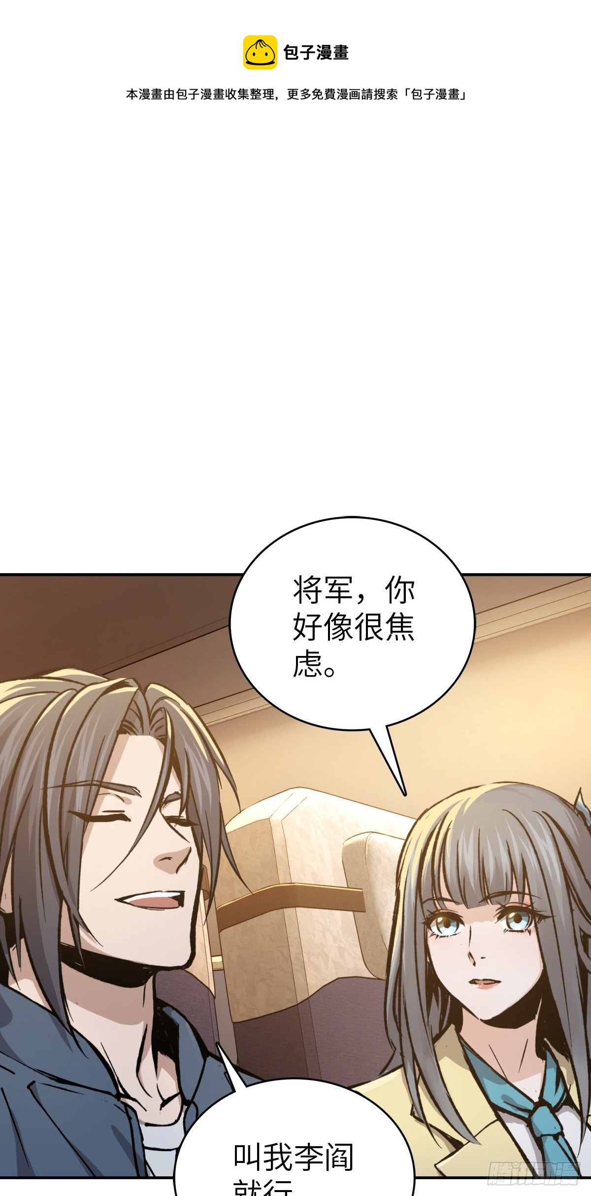 098 转瞬即逝的年代16