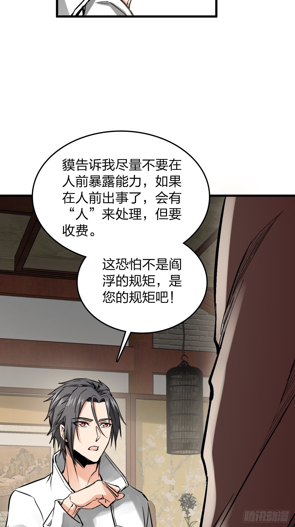 247 十主特供序列49