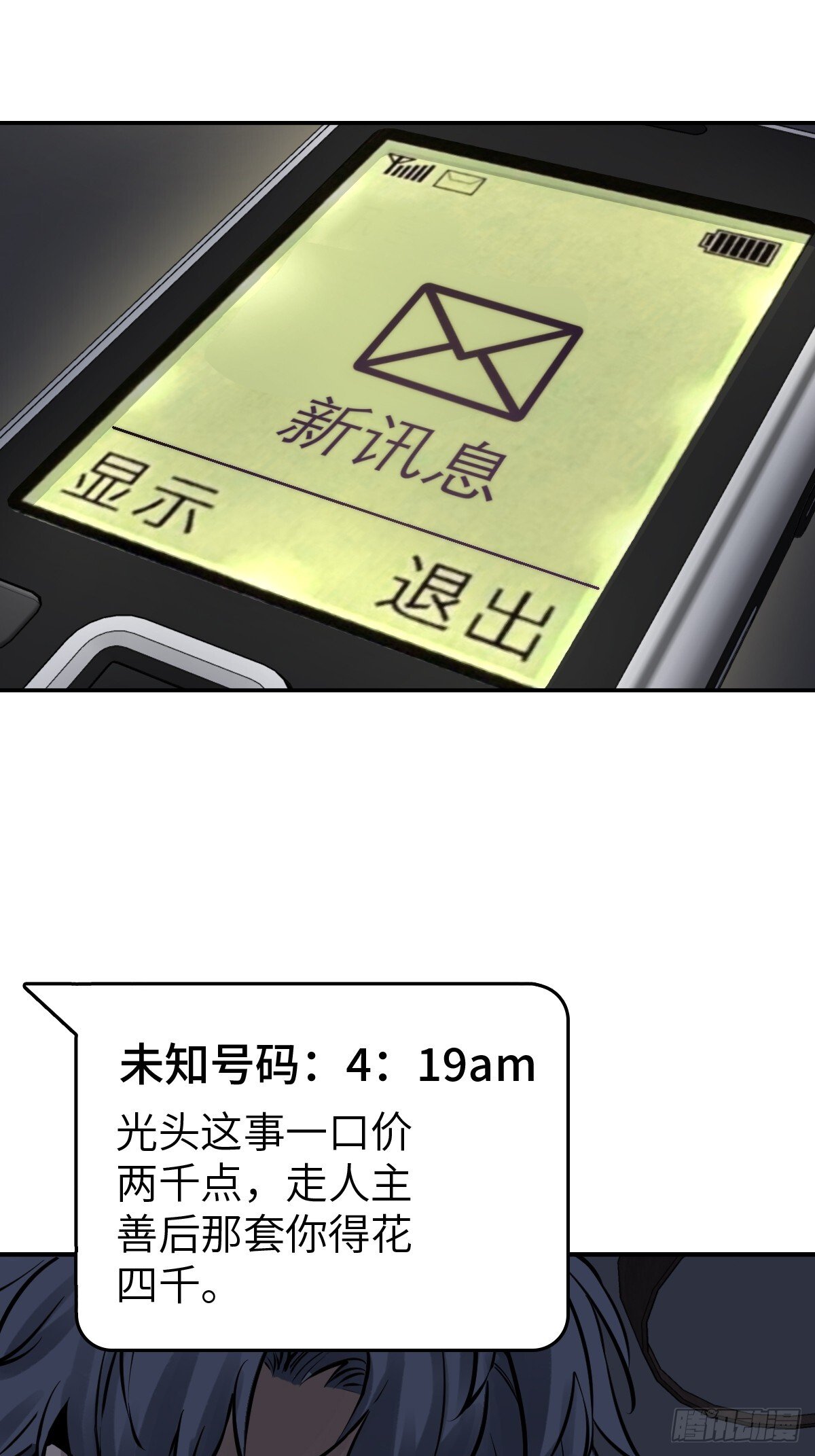 249 就绪62