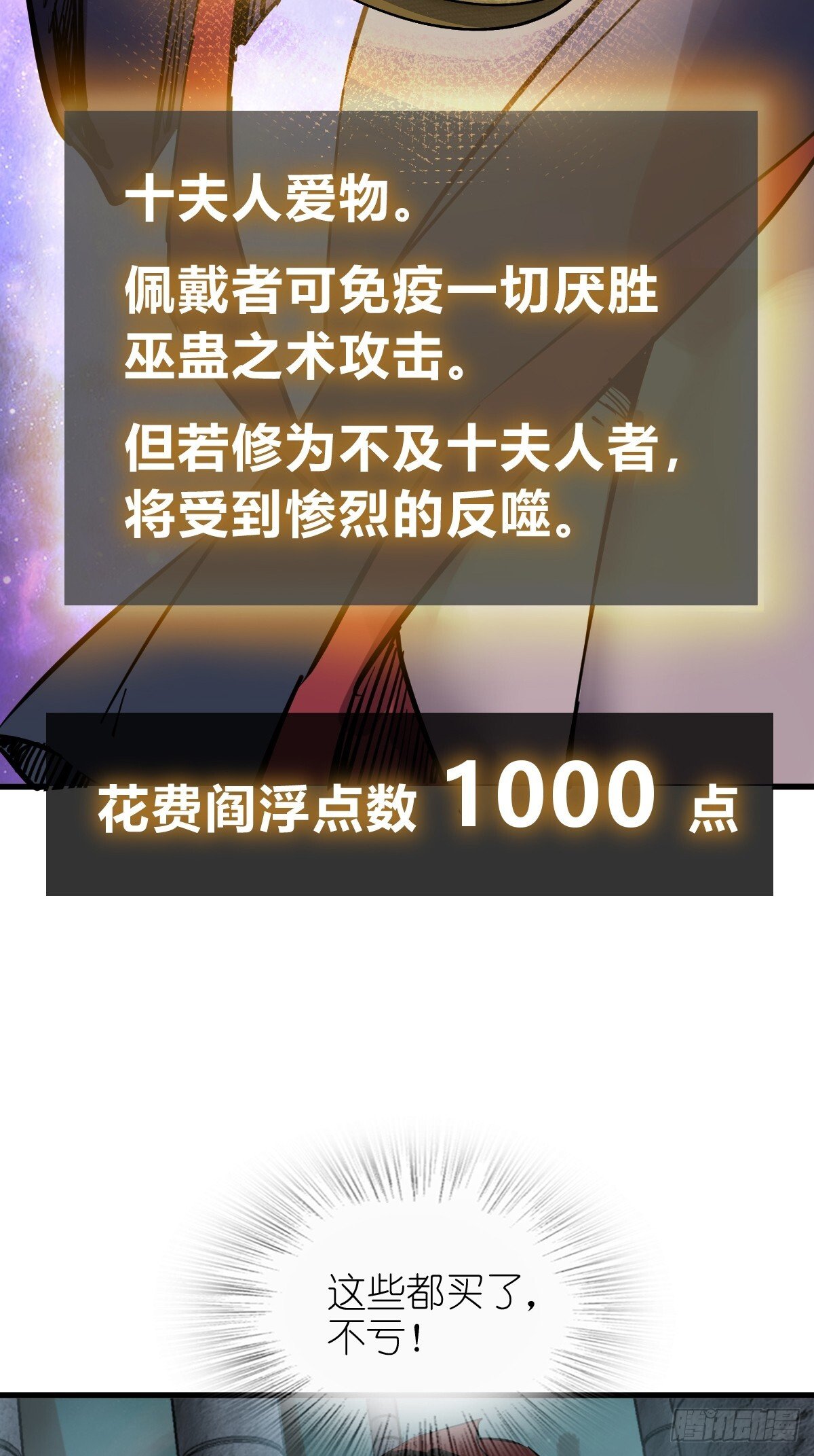 244 权限44