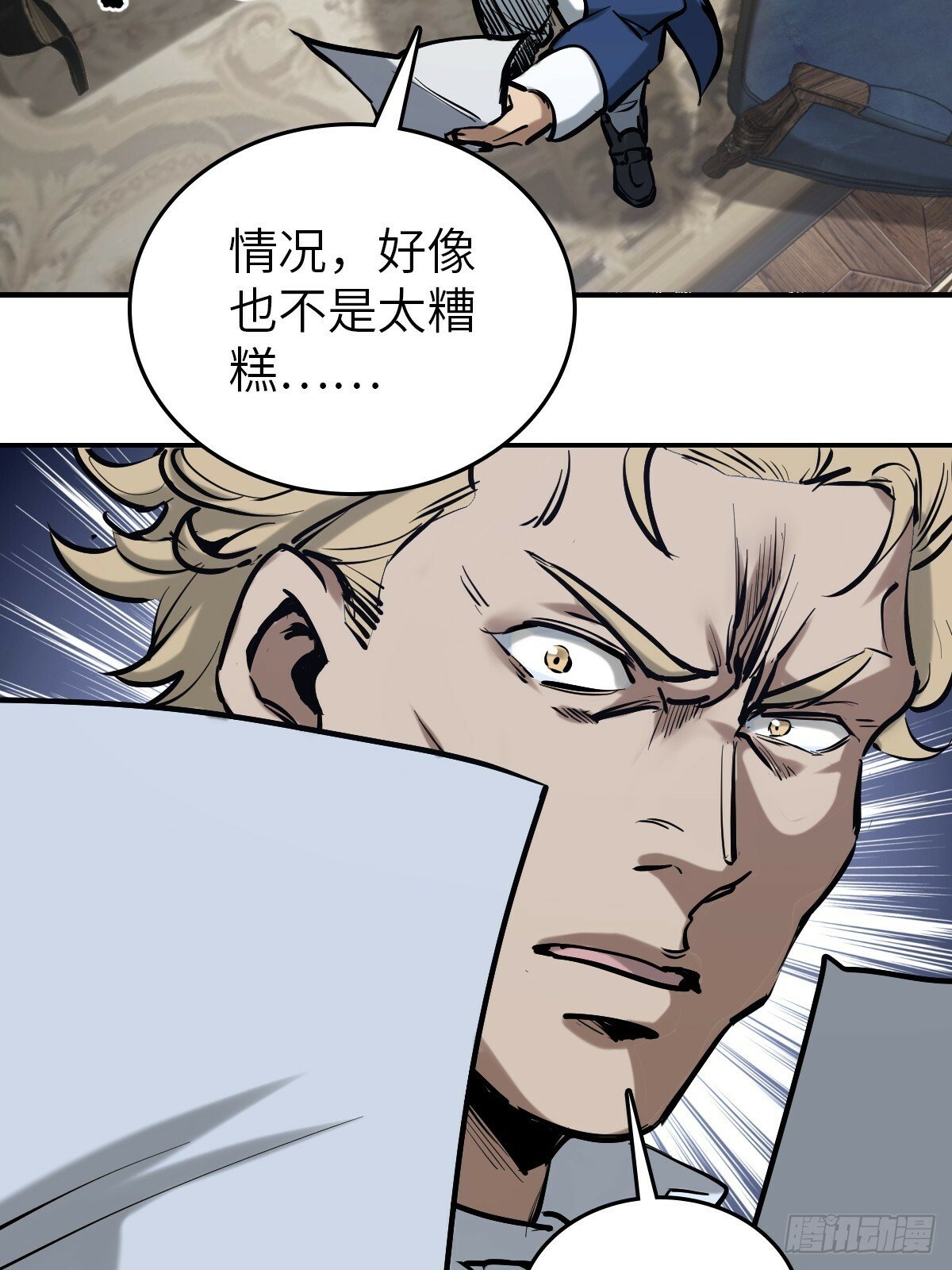 231 洪流下的杂音46
