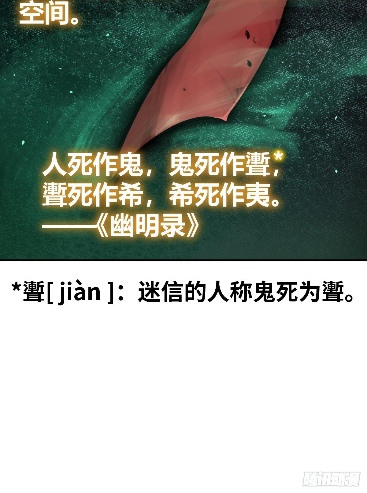 113 希夷81