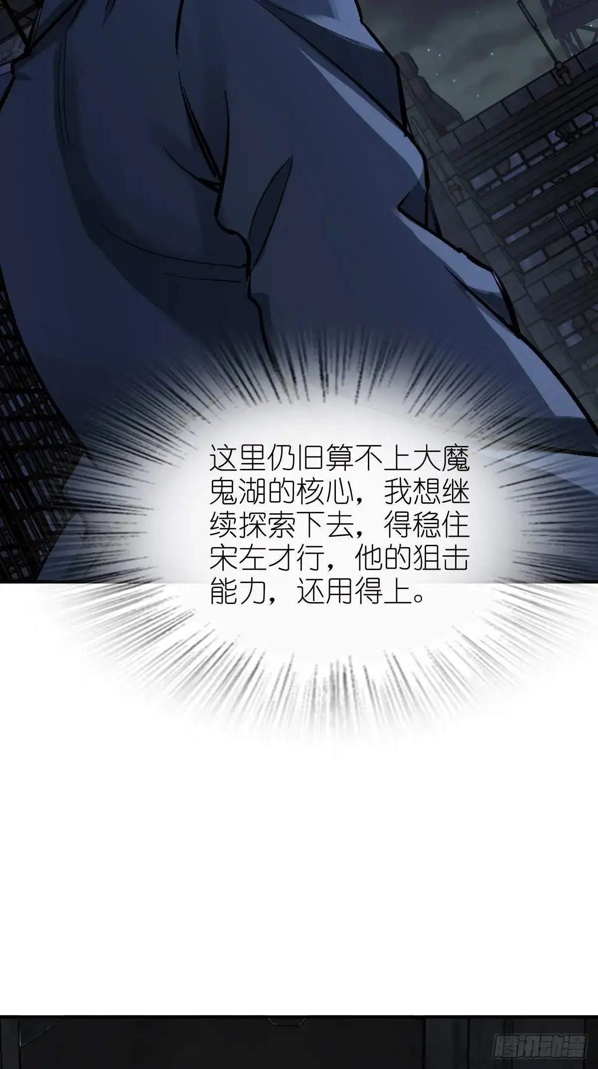 271 为什么开枪？61