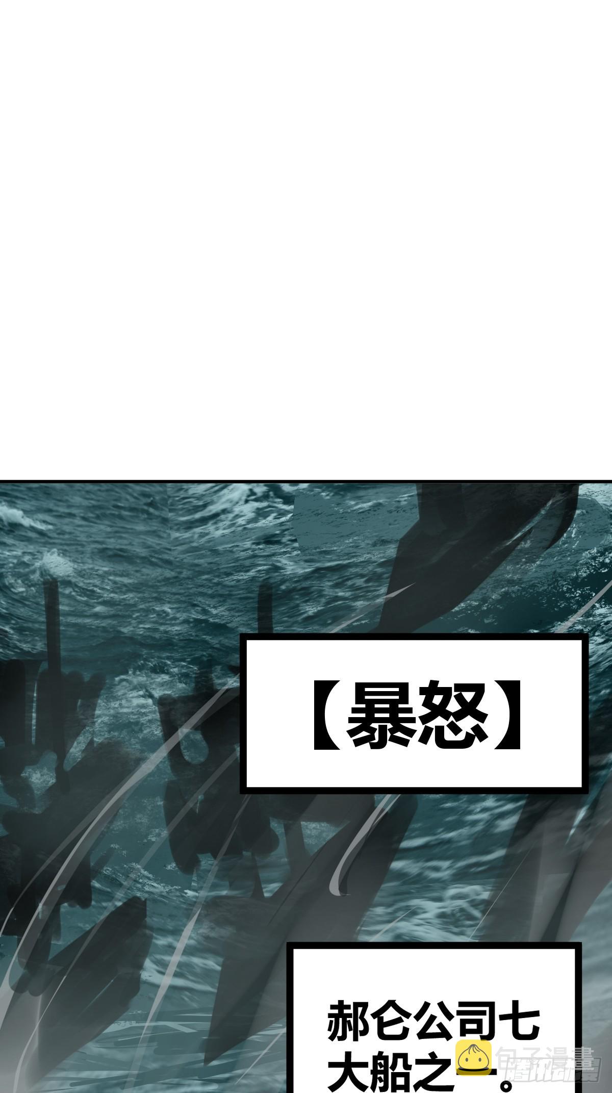 176 海上啸乱1