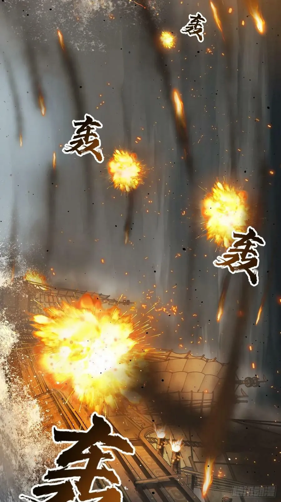 226 大盗枭声（三）28