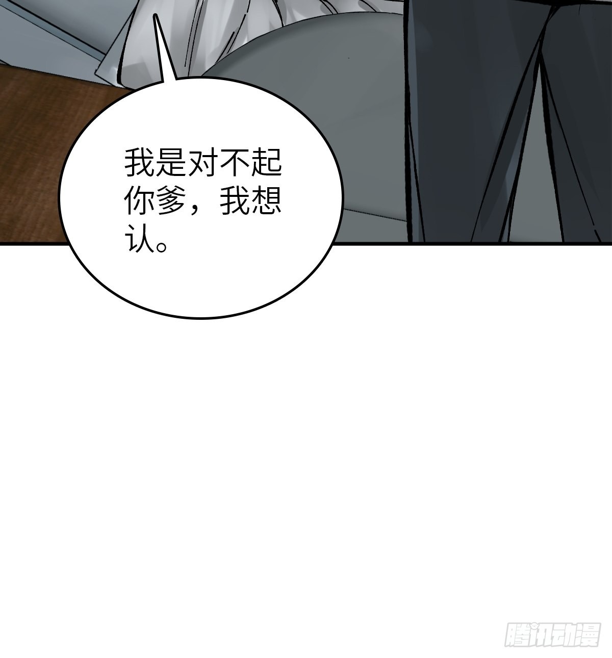 150 过眼之暇（下）75