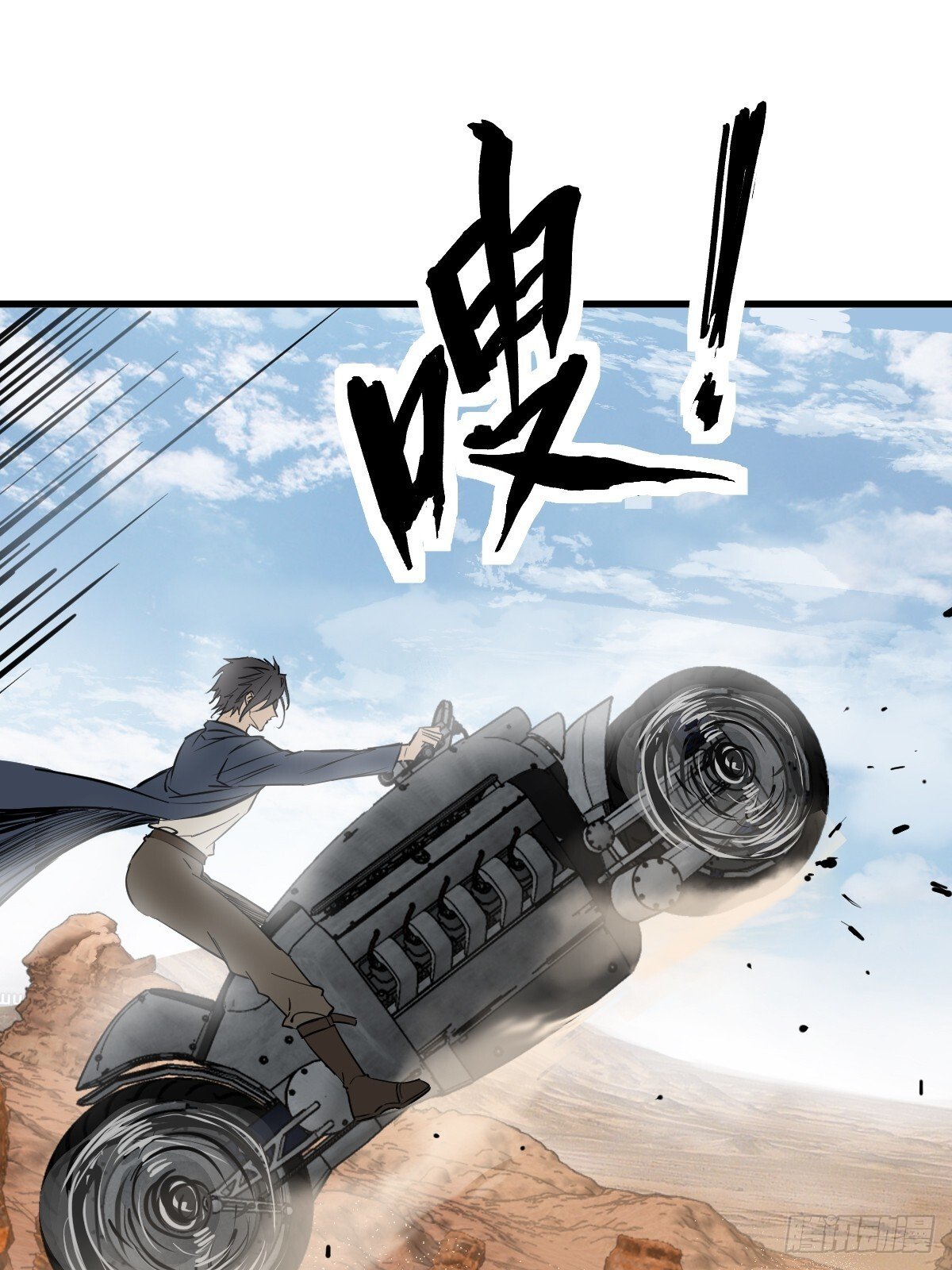 256 远遁39
