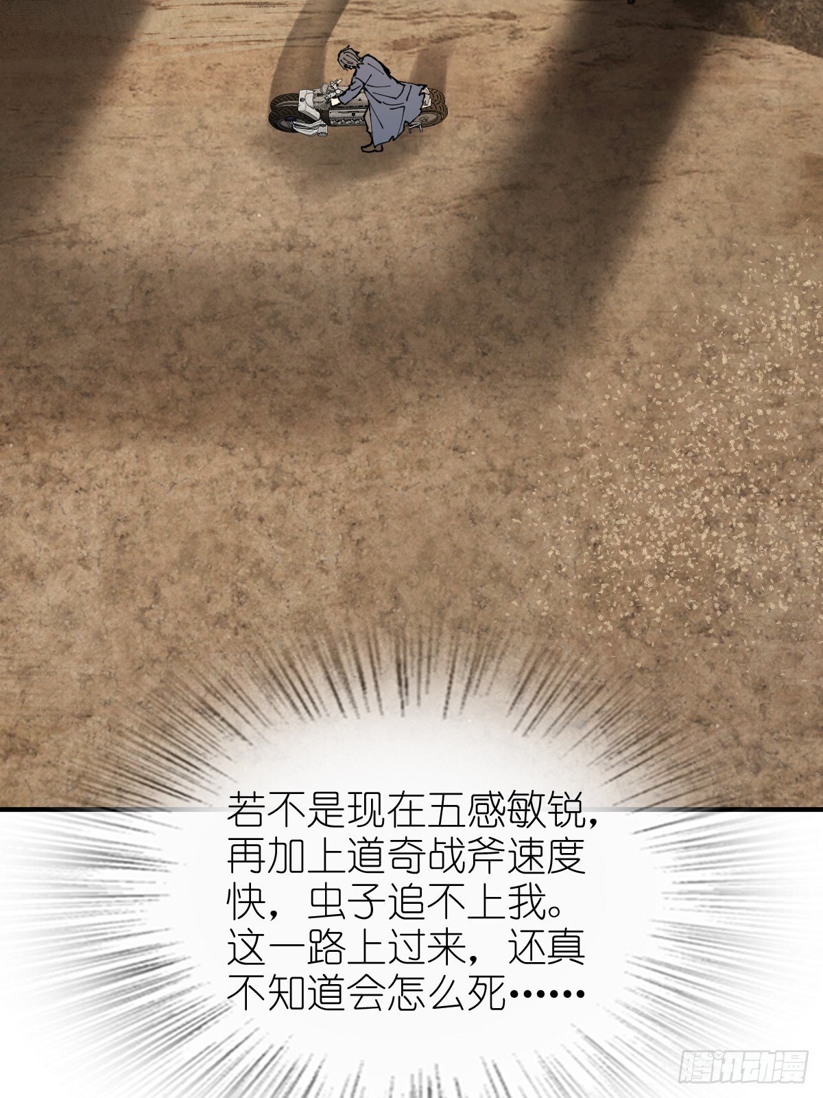 252 真理独胜，伪道无存67