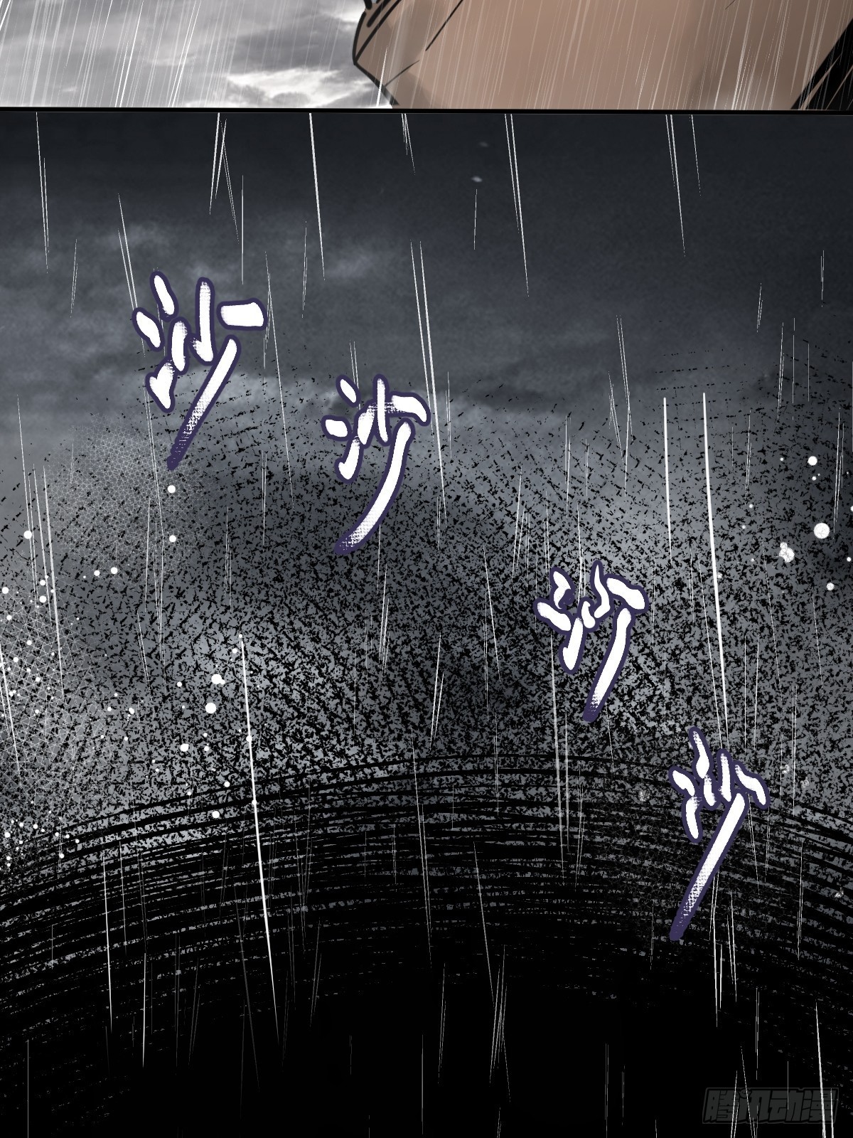 144 破坏8
