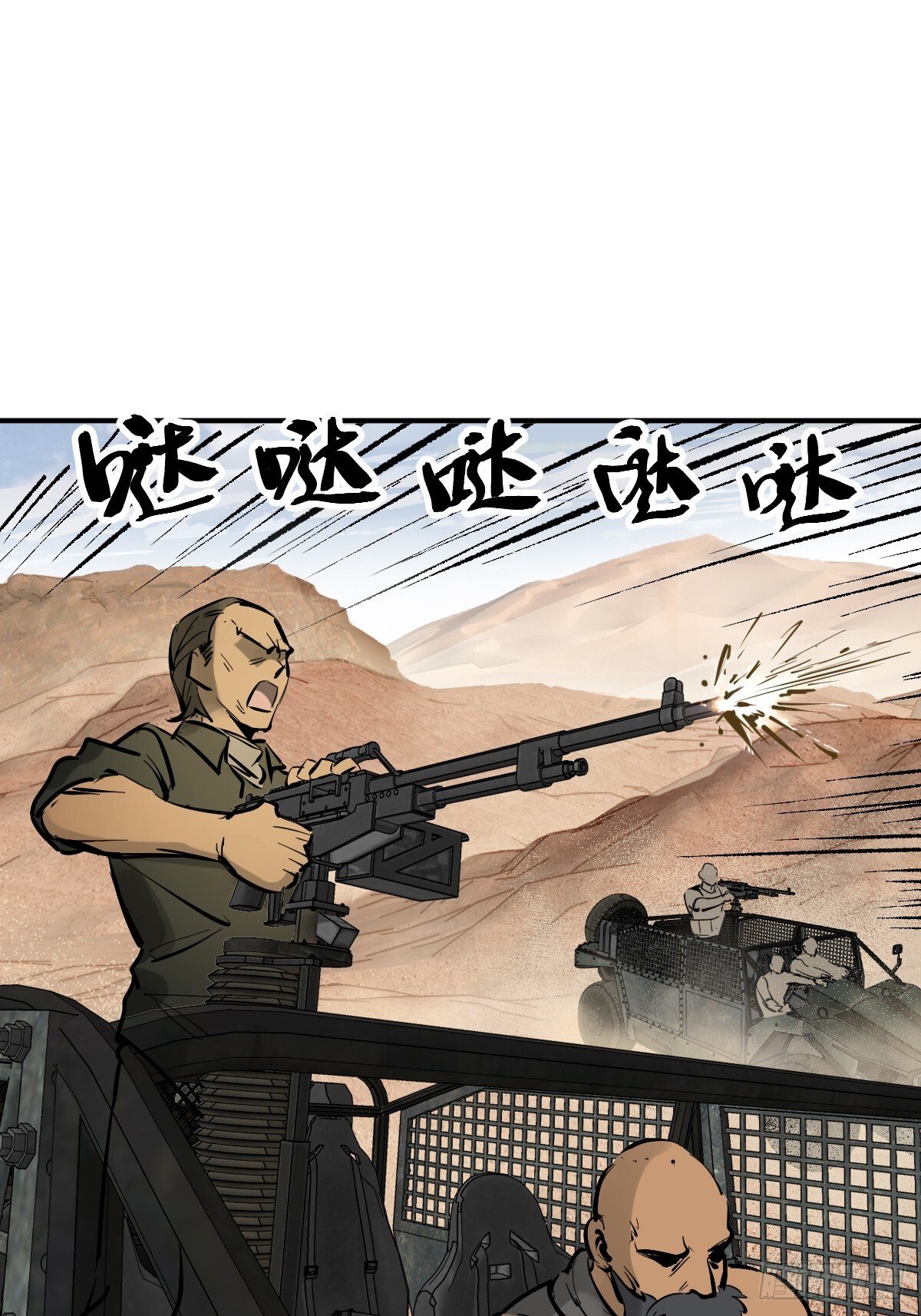 253 双枪救国者64
