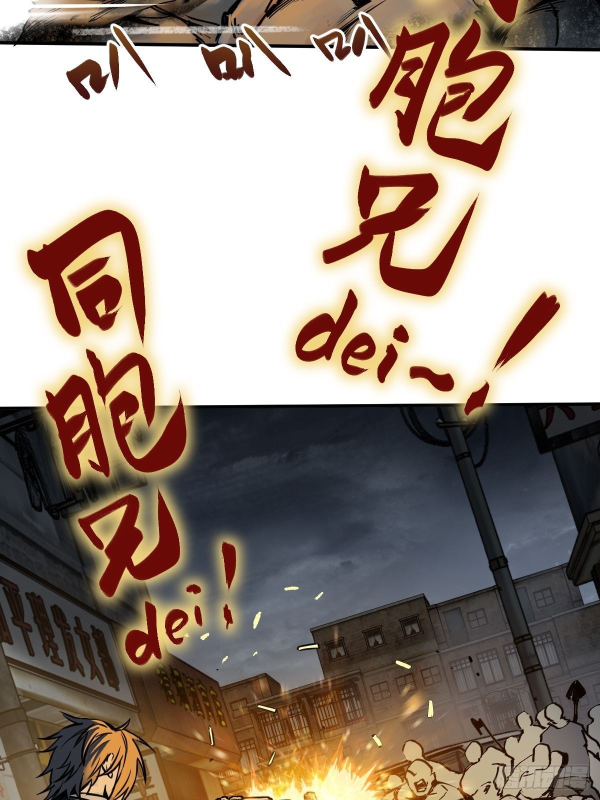 107 磁器！18