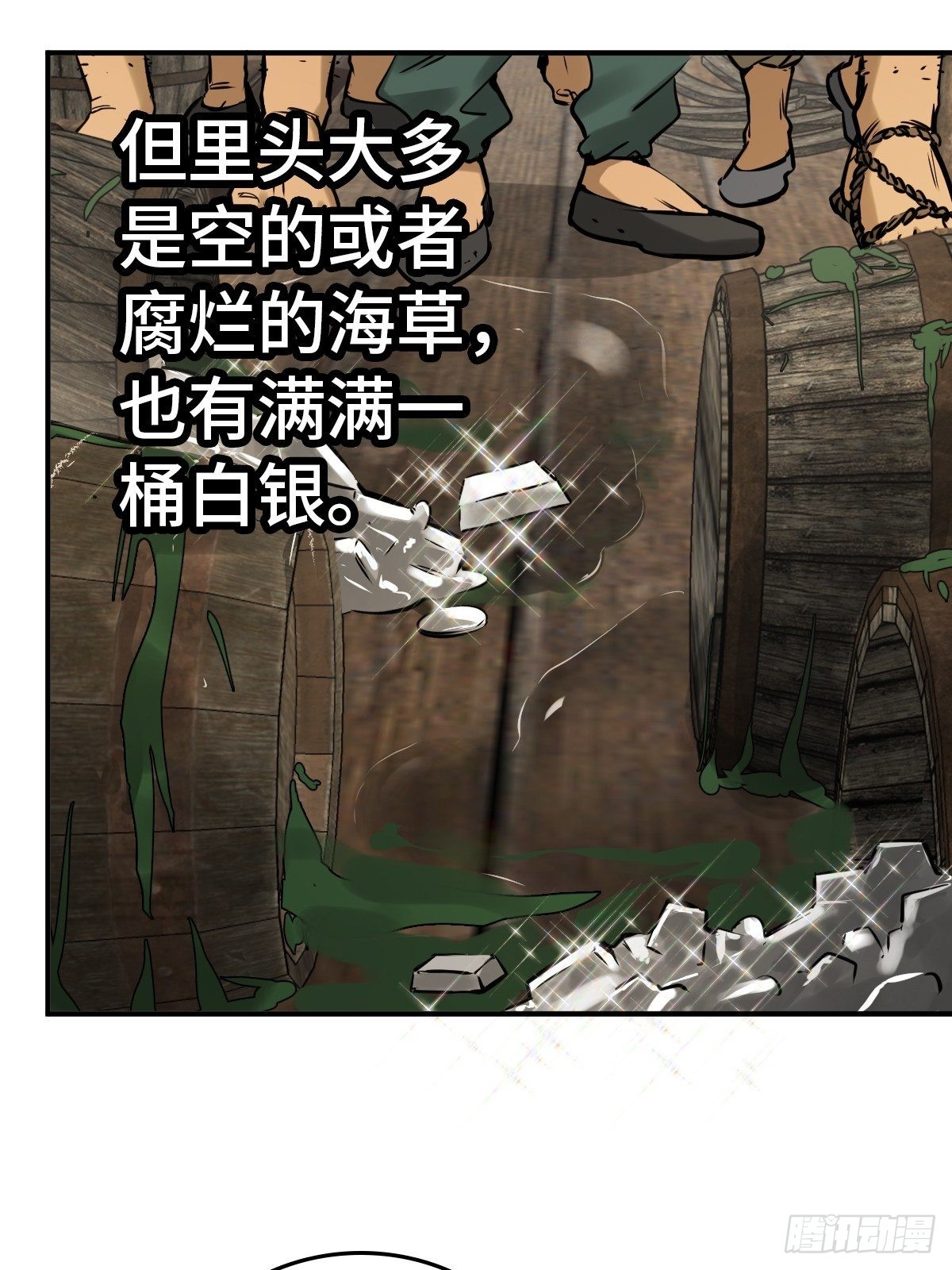 165 天母过海24