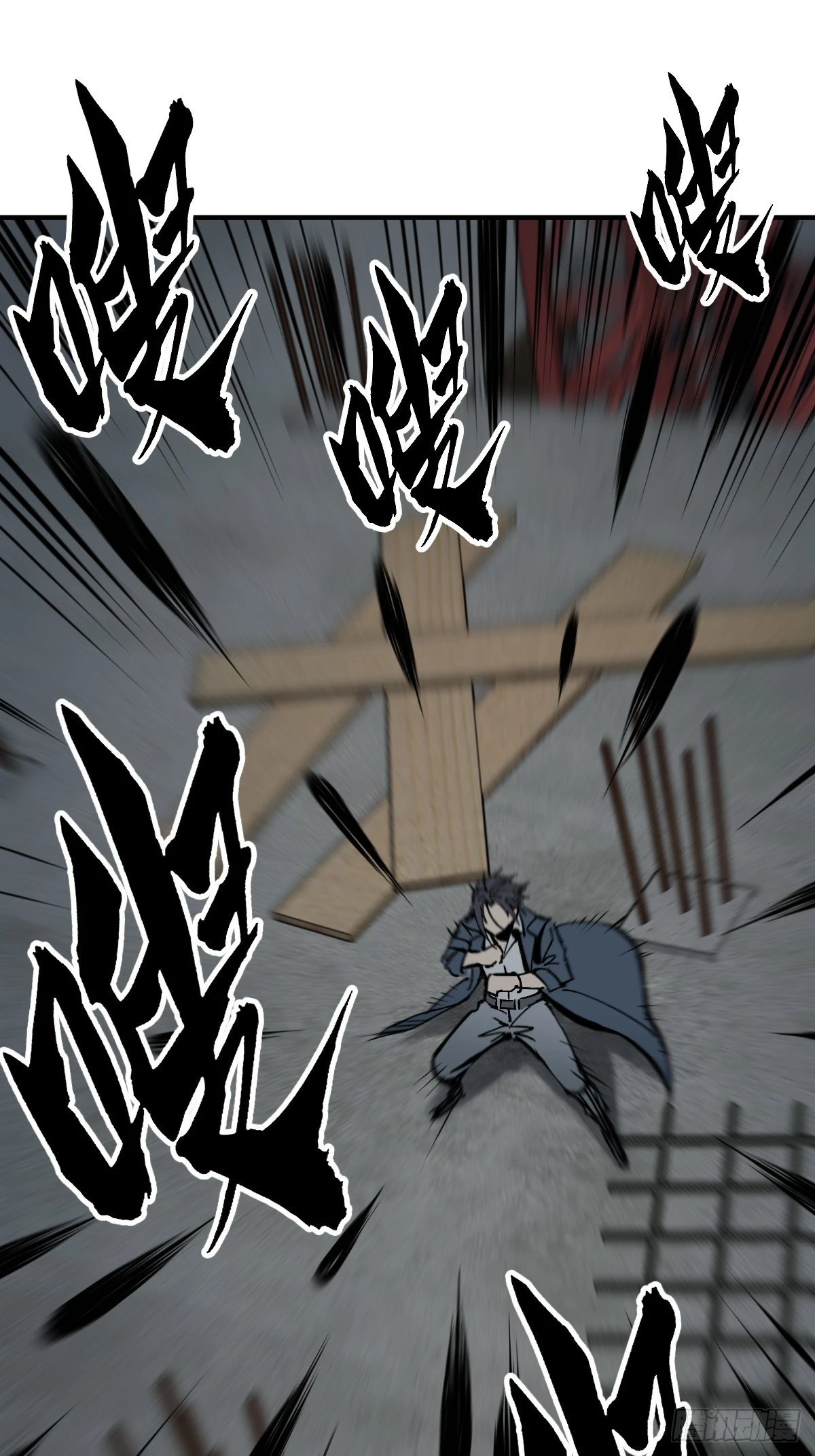 121 沸腾前奏97
