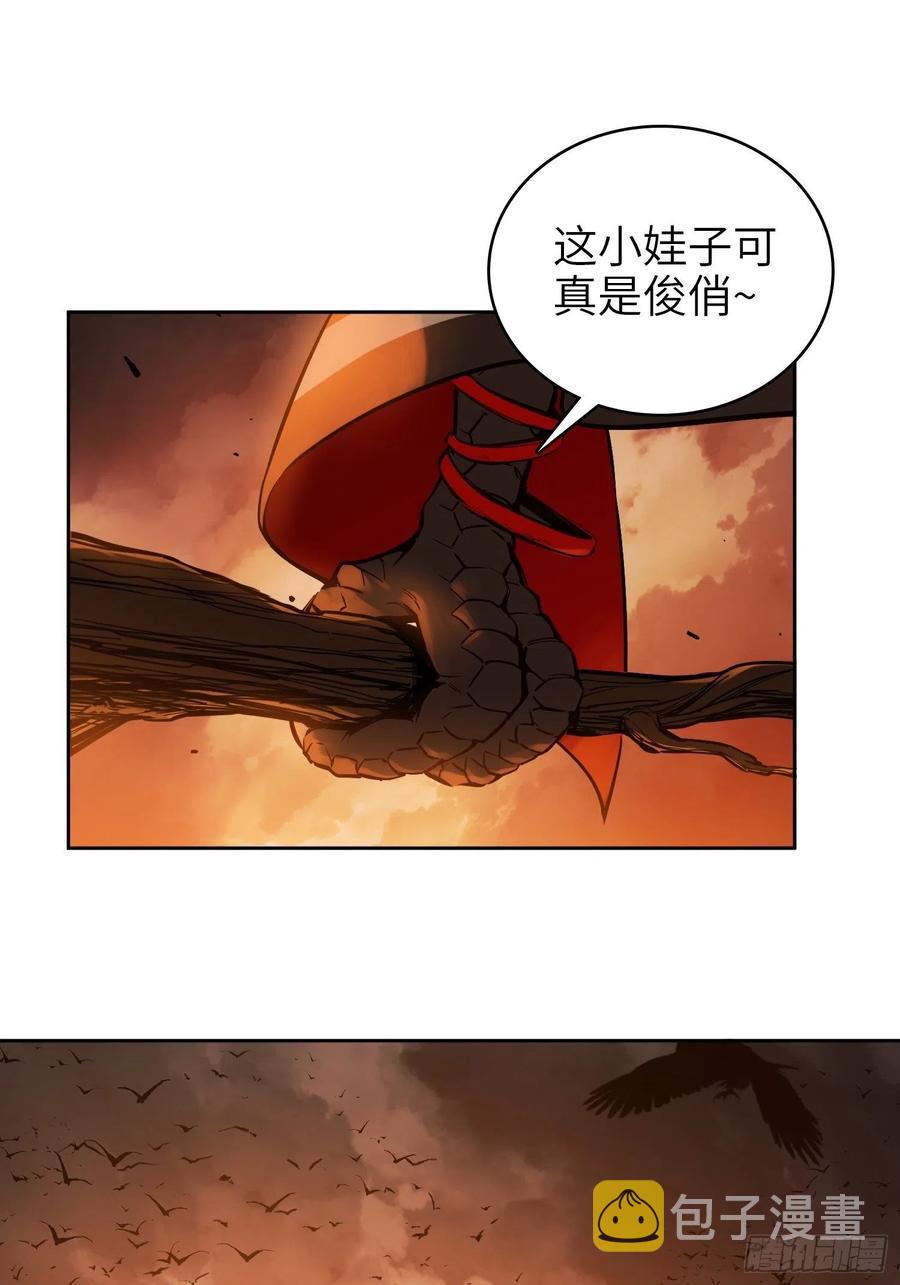 069 掠万物于己用55