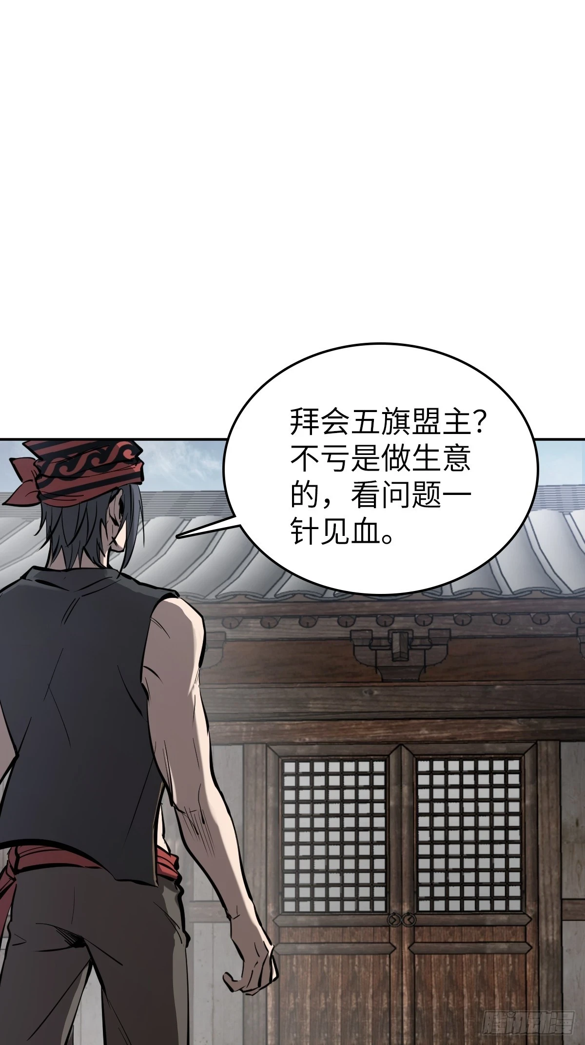 189 蔡牵7