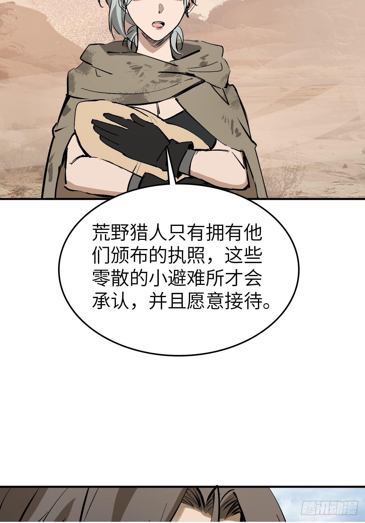253 双枪救国者49
