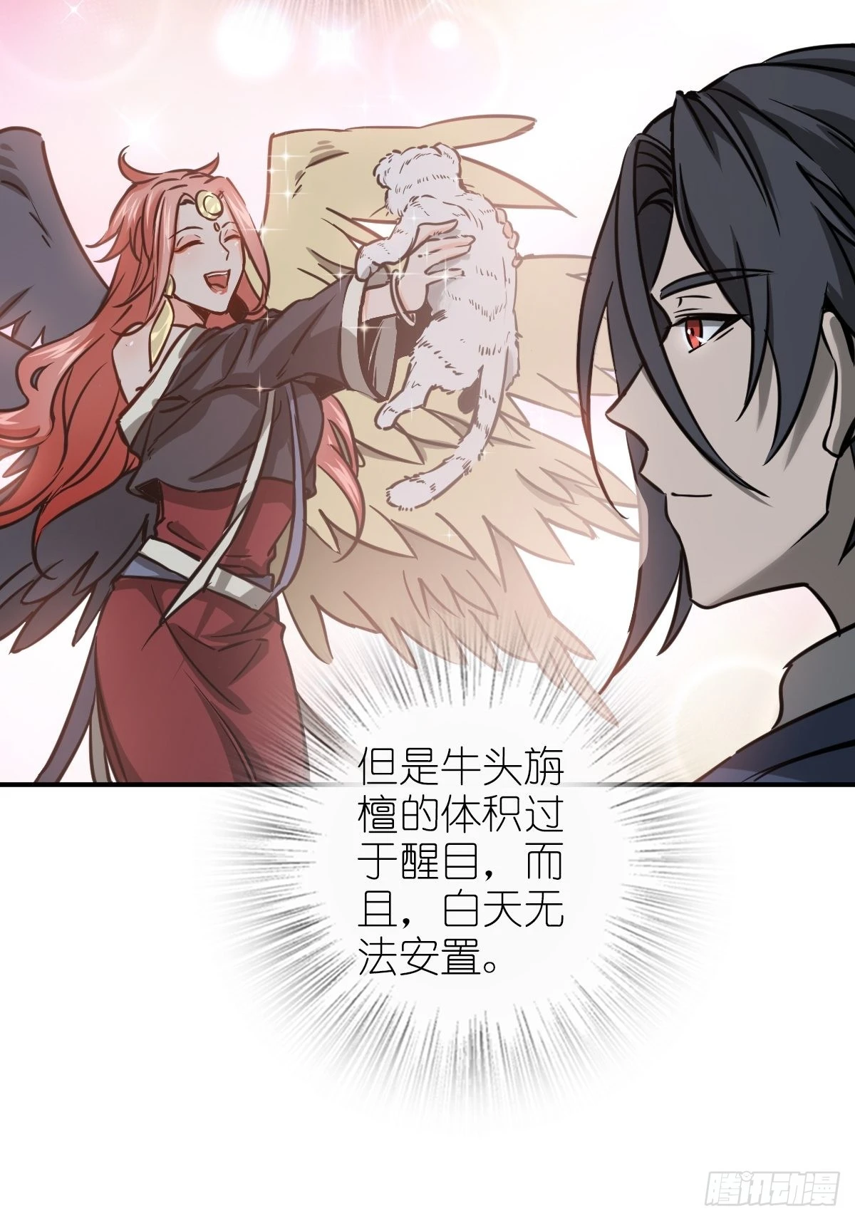 120 苏都降临！55