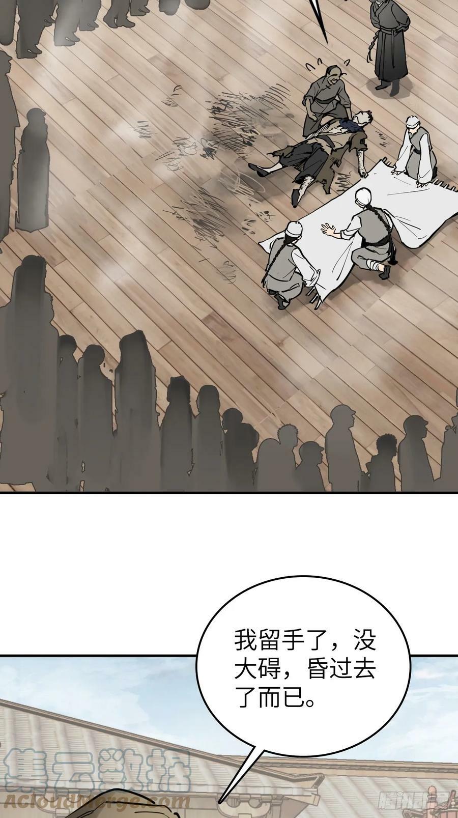 206 牛刀小试57