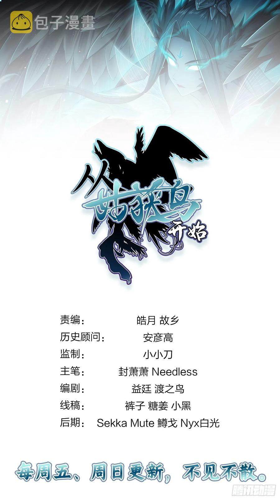 051 冲围（二）53