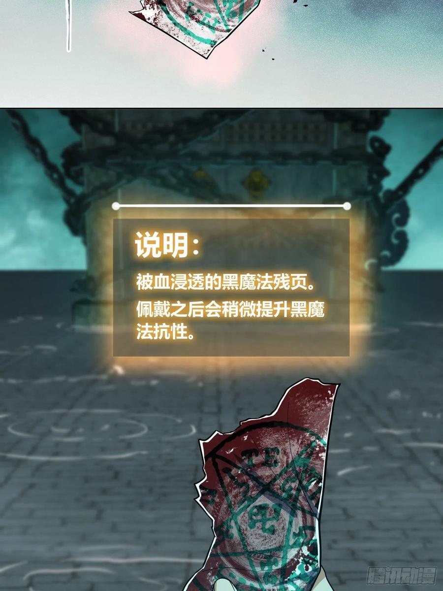 037 虚幻29