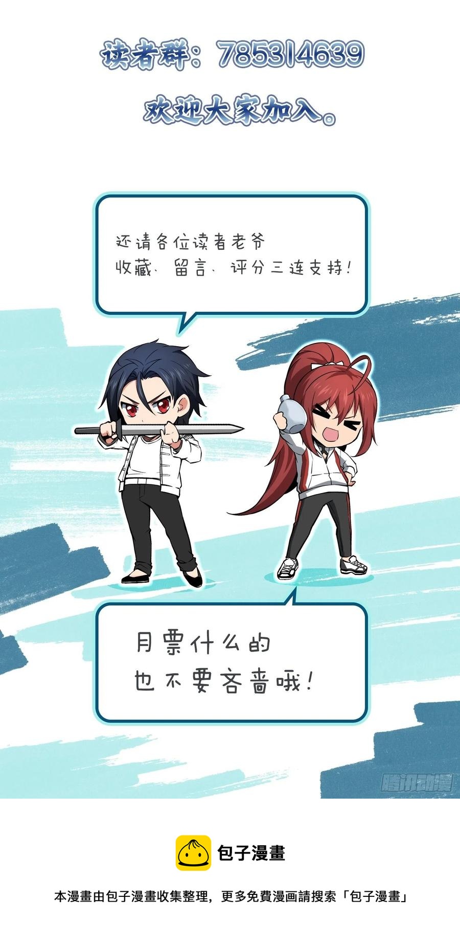 059 兵临城下64