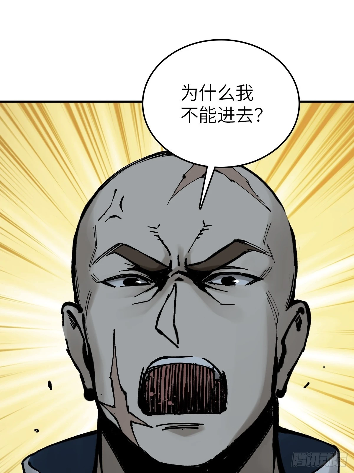 121 沸腾前奏69