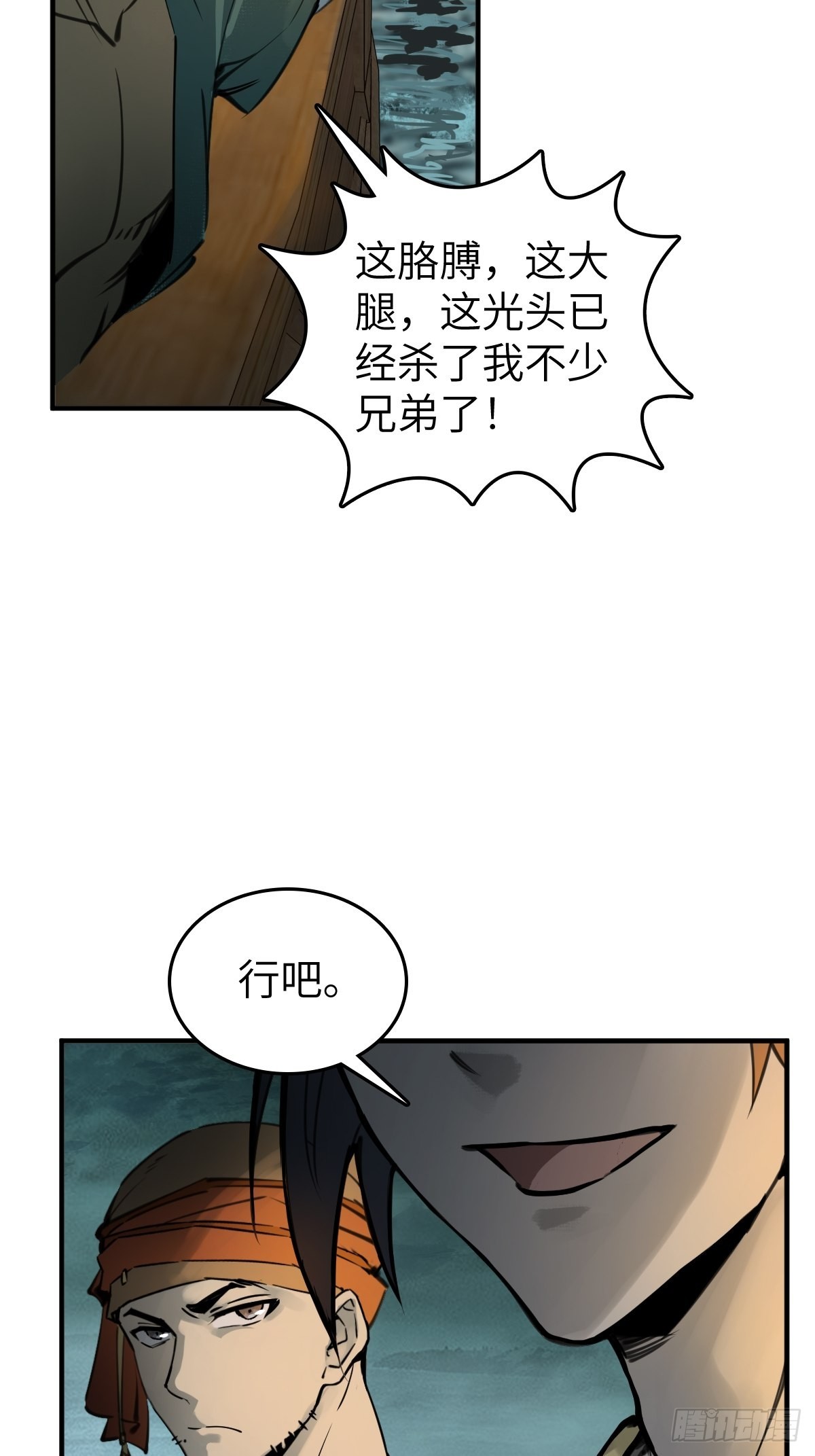 169 泉郎斗（一）47