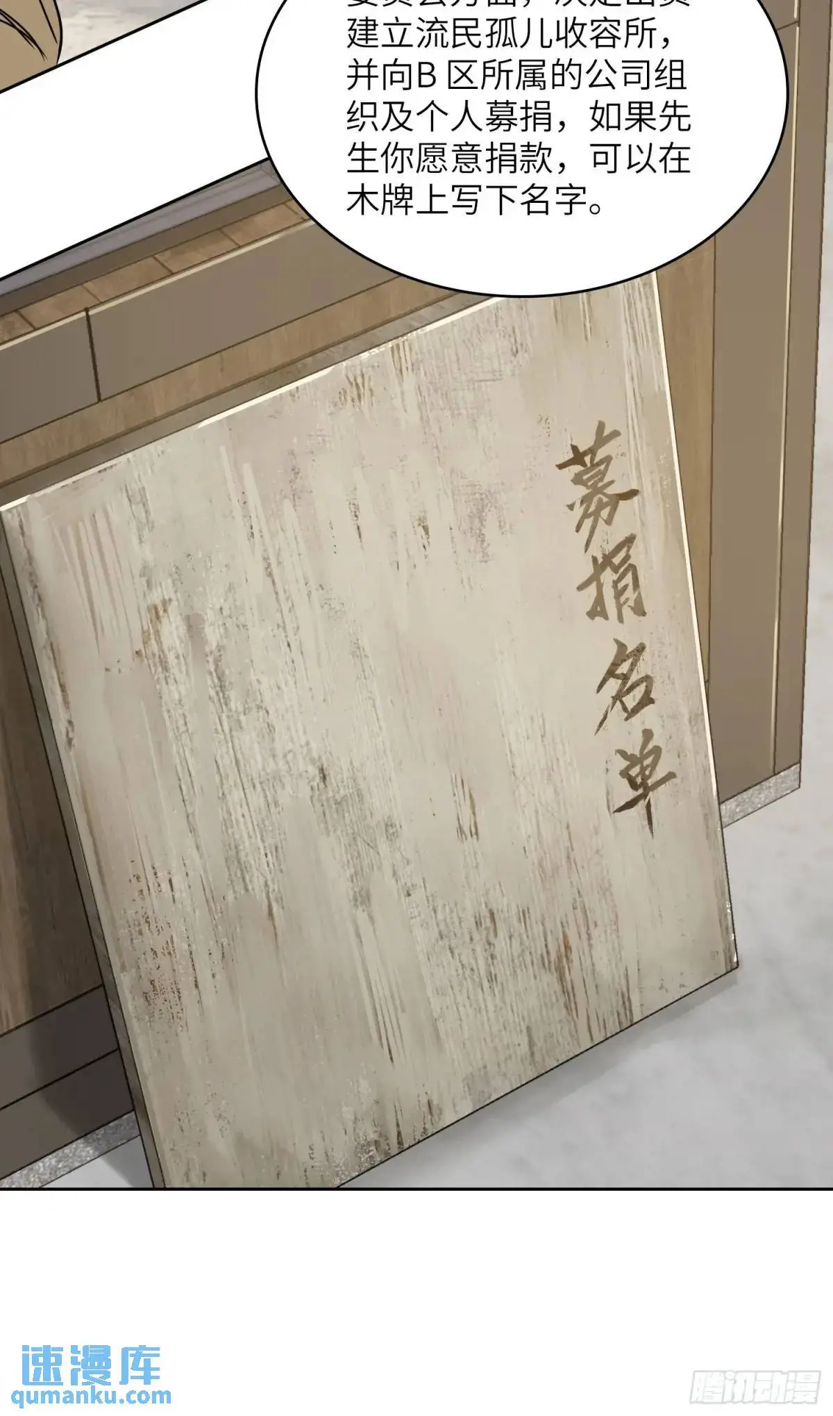 289 神秘庄园37