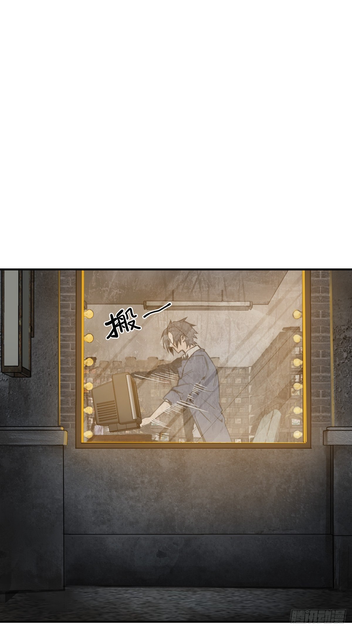 105 爻10