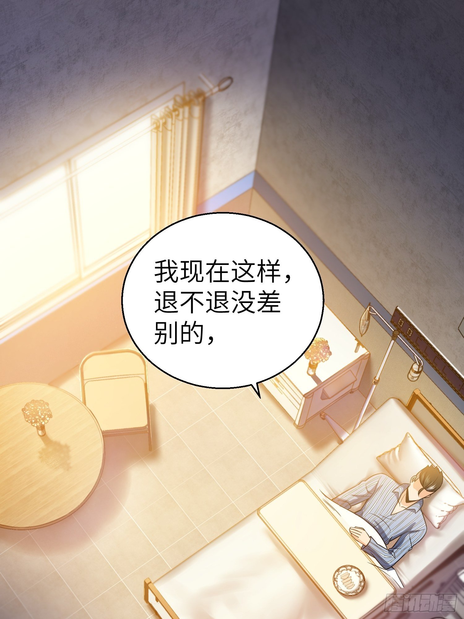 第二十回 聚与离1