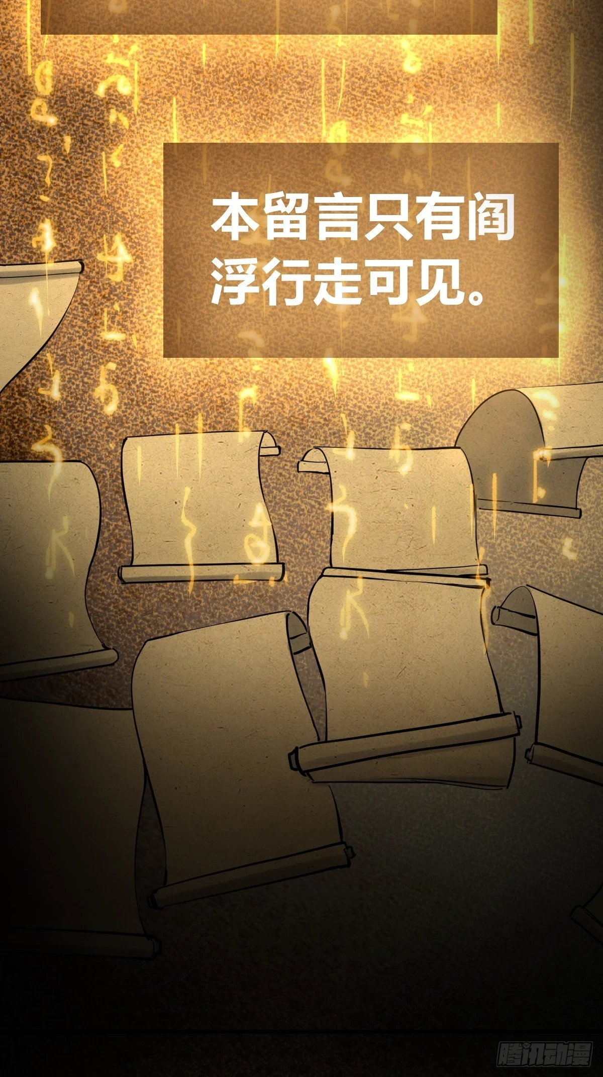 197 行走米力28