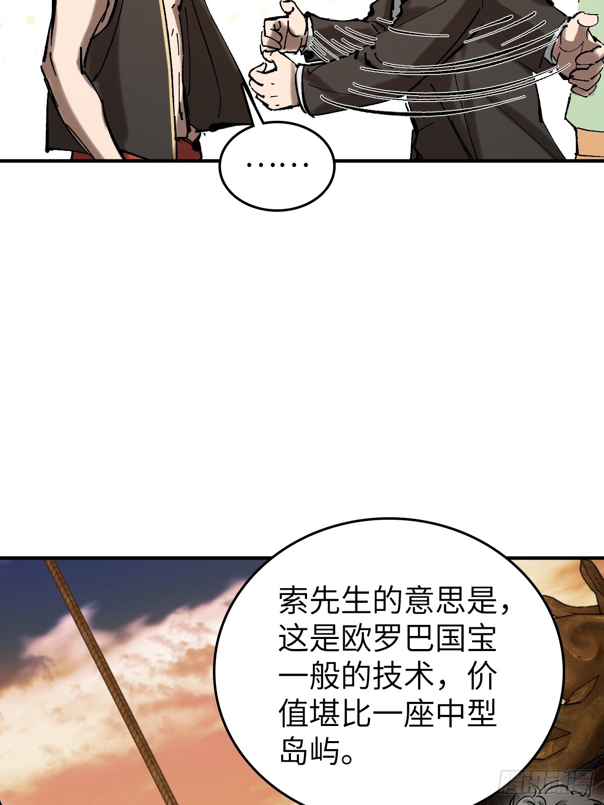 180 风暴涟漪38