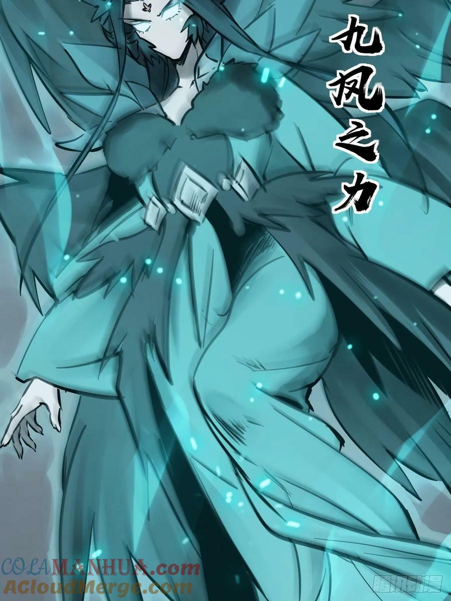 216 斗妖贼57