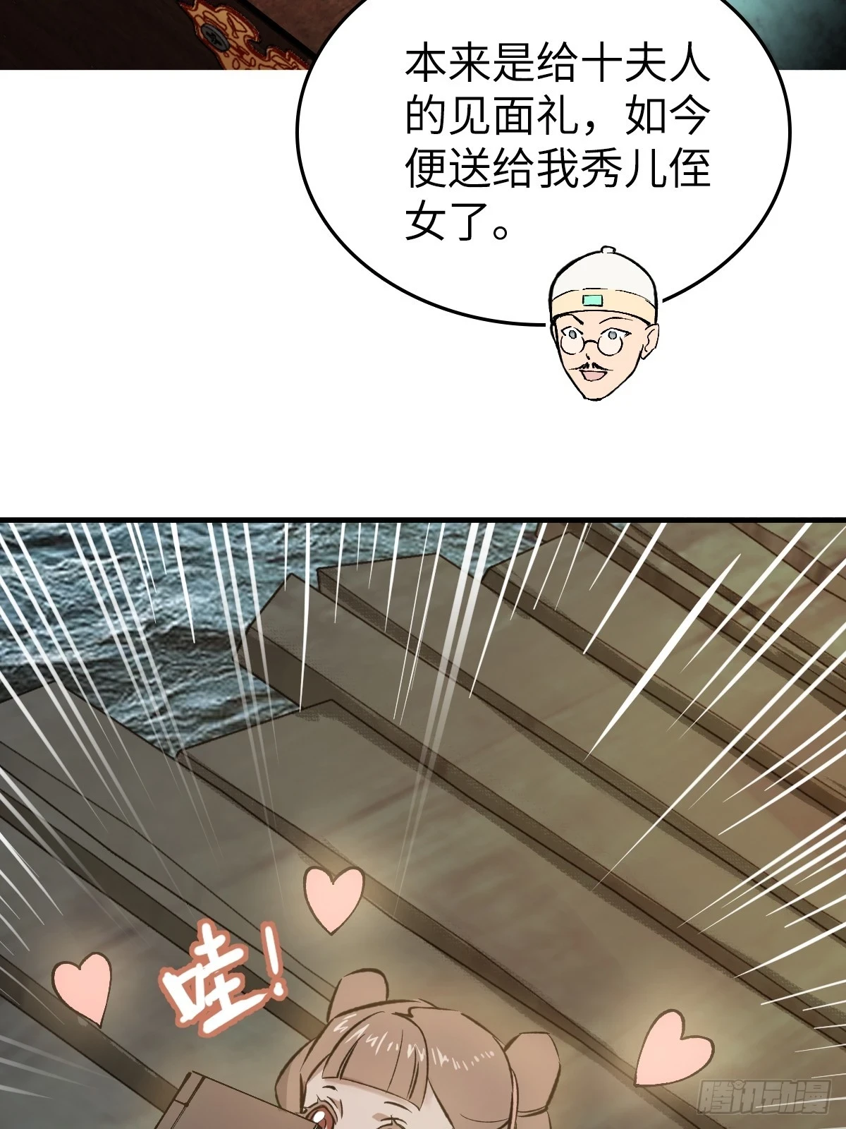 190 不给，送客78