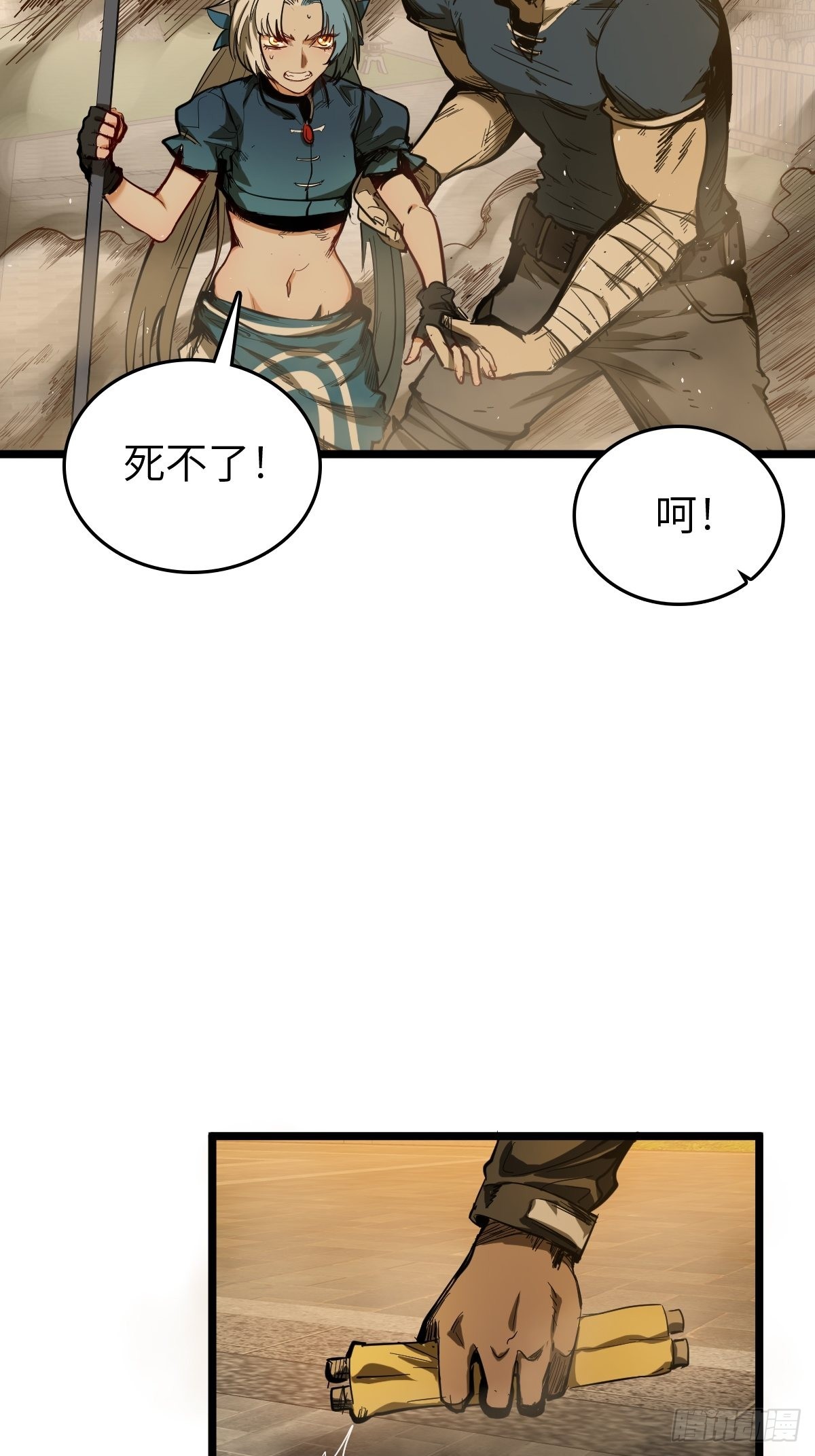 125 五彩猫将军8
