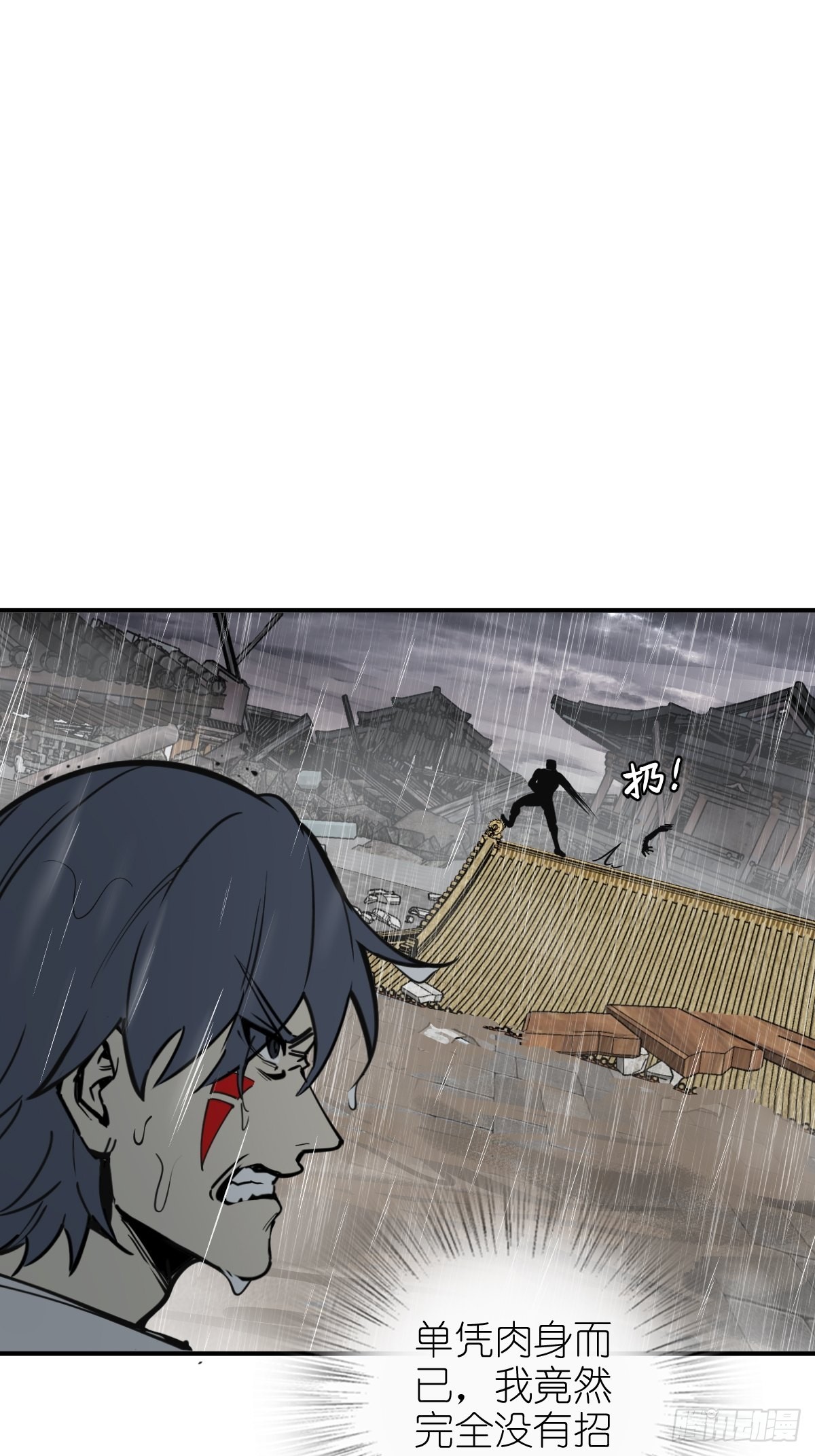 142 爱别离31