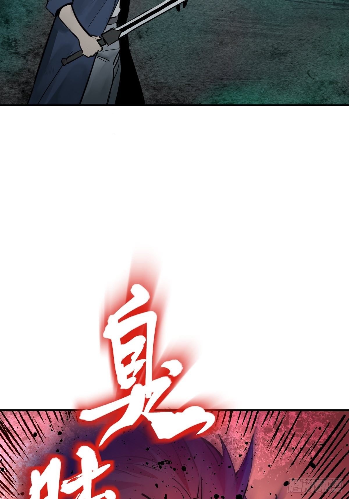 110 毕方与菜市口59