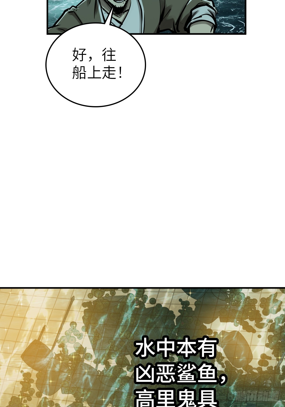 173 泉郎斗（五）43