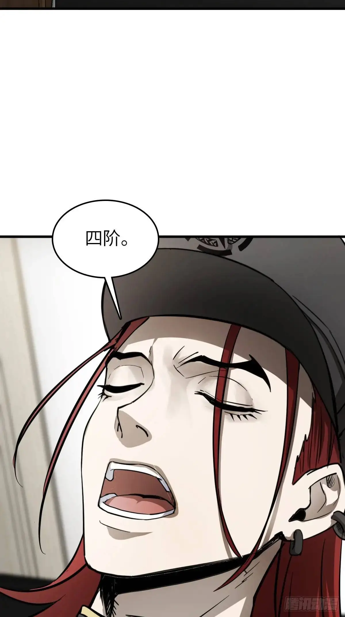 282 擦肩而过13
