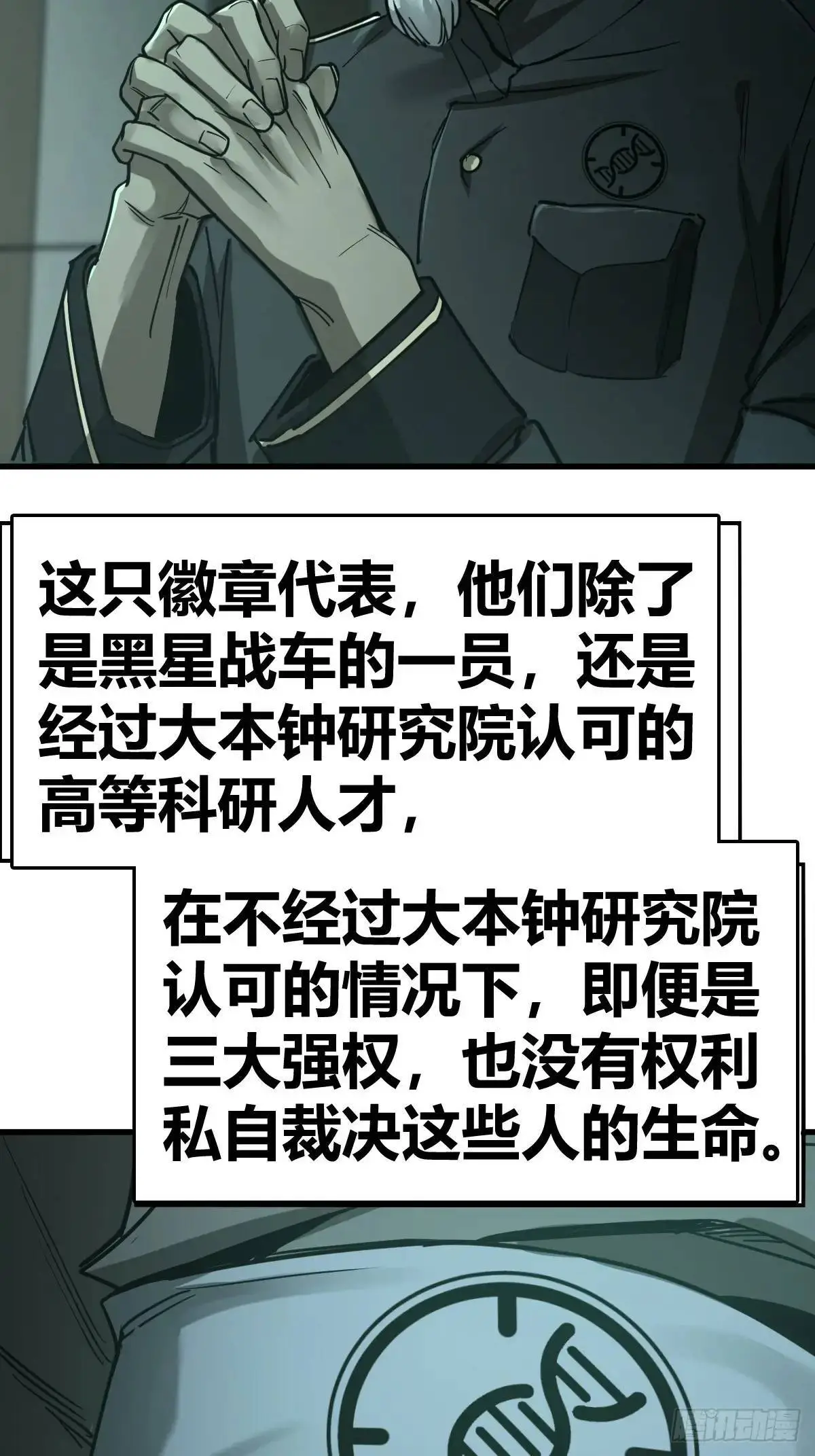 287 古灵怪修（下）65