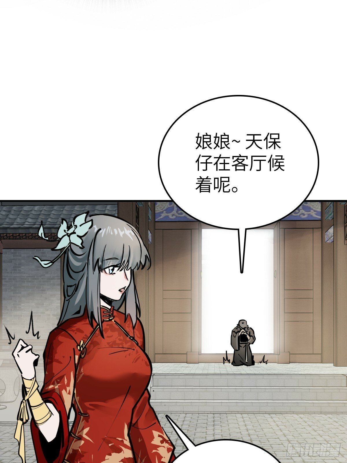 222 火鼎丹娘25