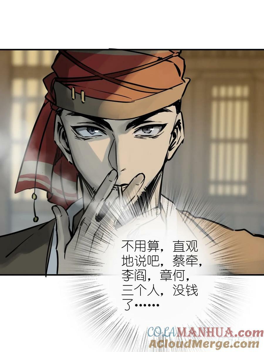 213 混乱局势63