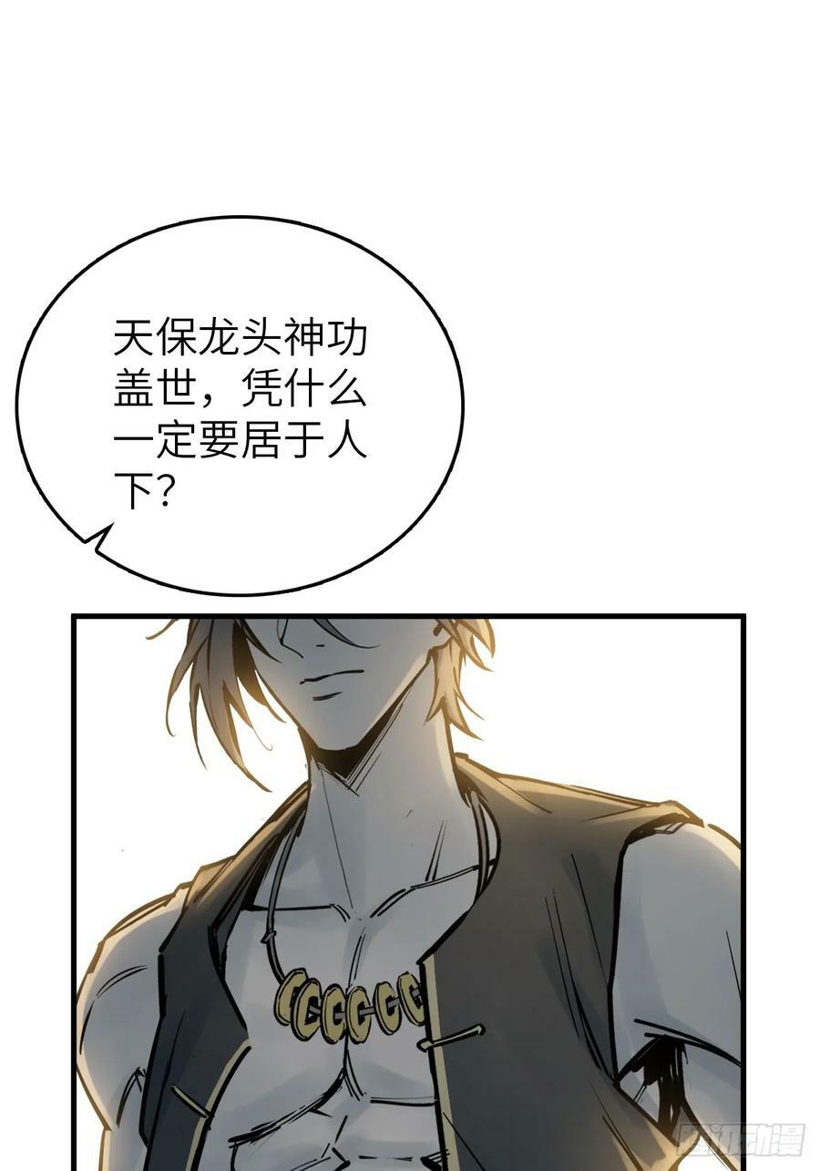 220 秀儿盟主31