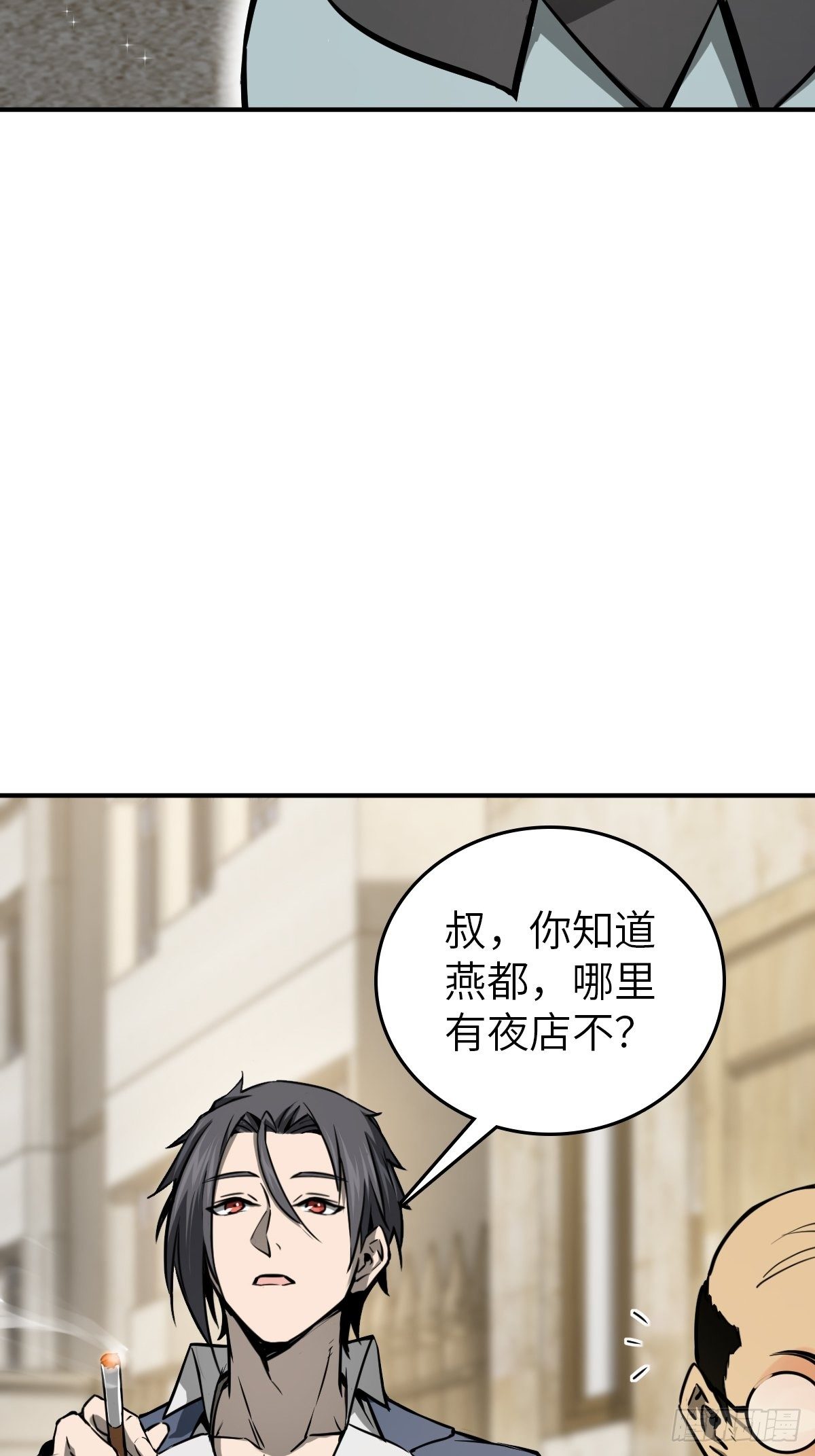 108 门卫李阎54