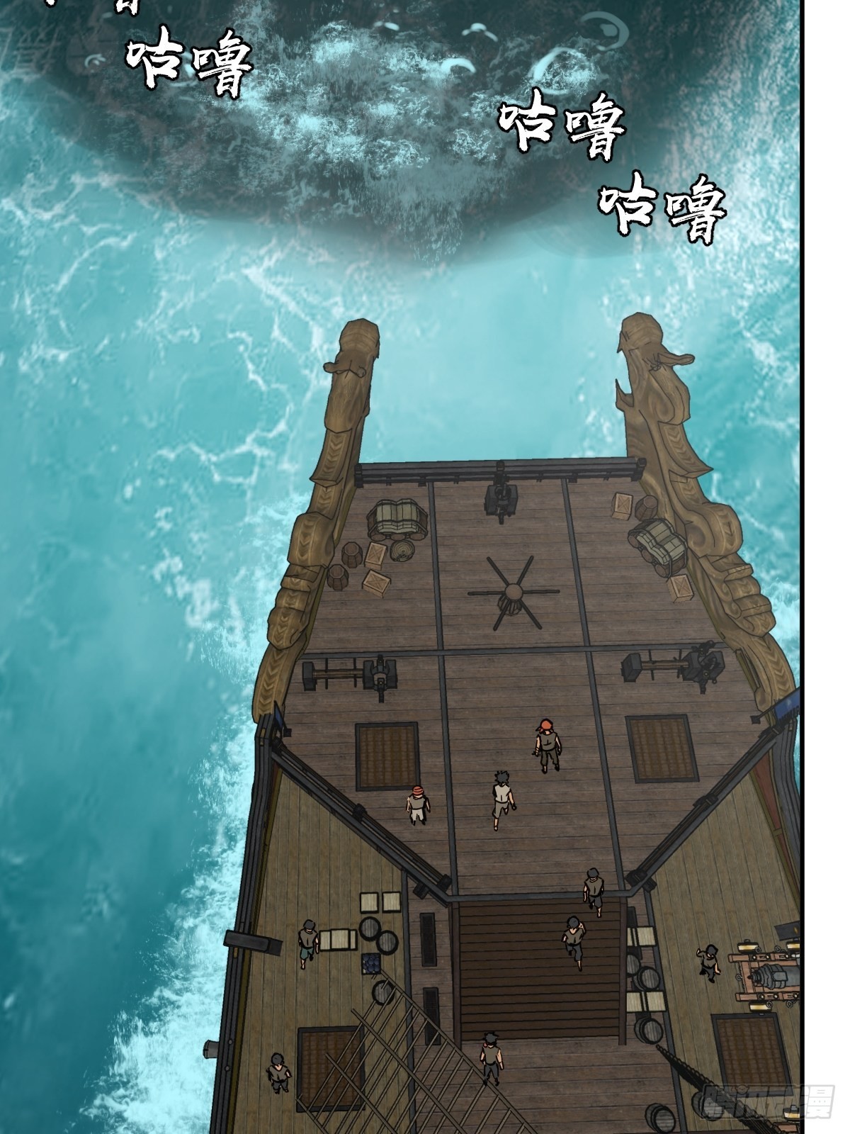 165 天母过海9