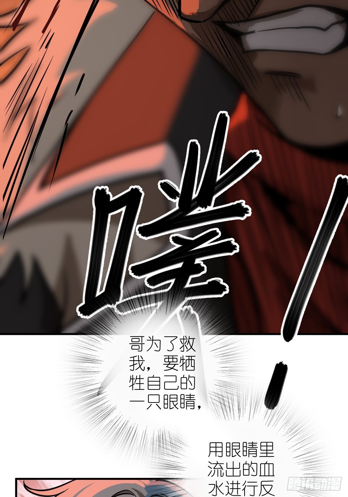 125 五彩猫将军49