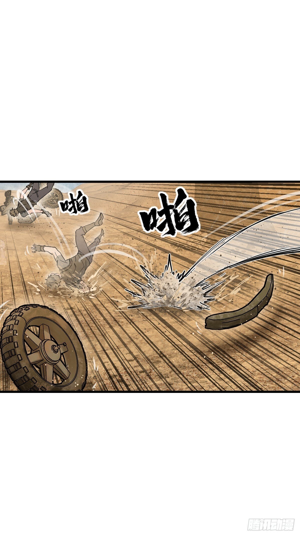 254 游神62