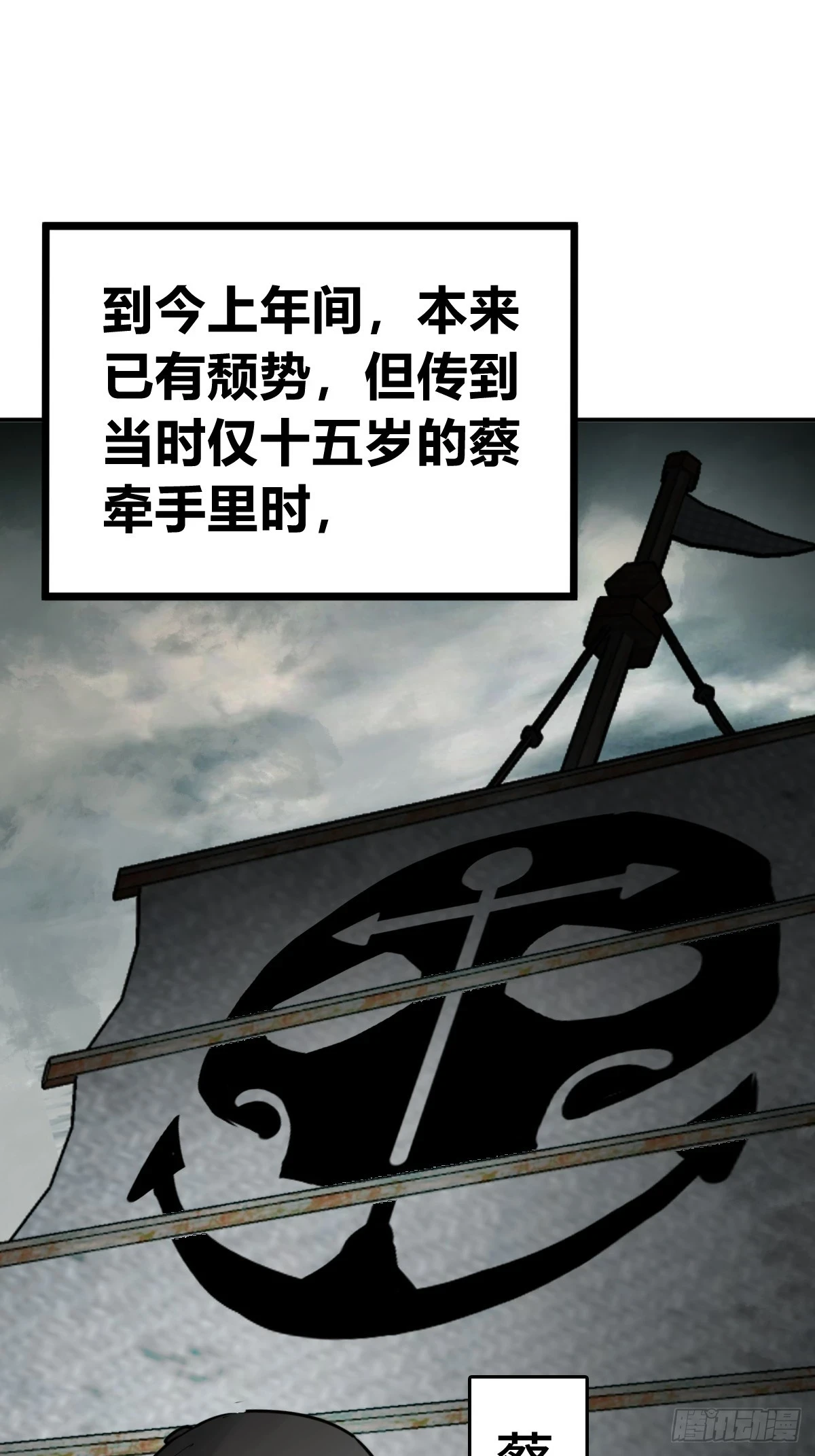 198 传奇女王的初生35