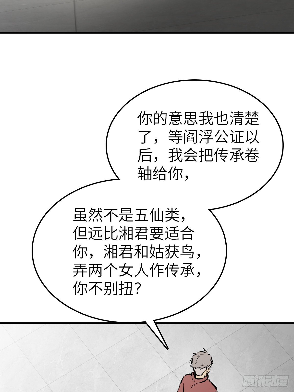248 赵剑中71