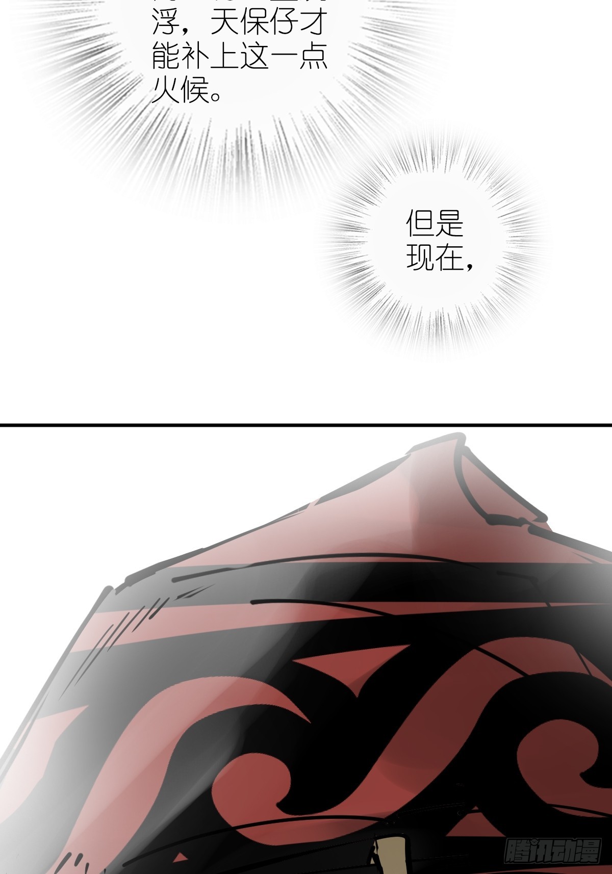 186 雷霆18